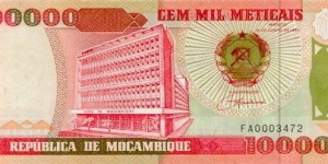 
100,000 MTn - Mozambican metical Banknote