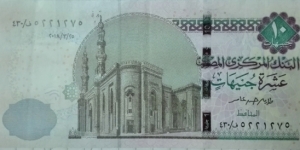 
10 £ - Egyptian pound Banknote
