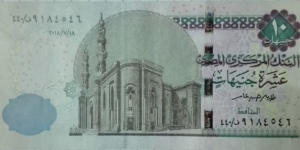 
10 £ - Egyptian pound Banknote