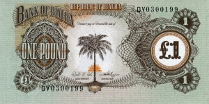 
1 £ - Biafran pound Banknote