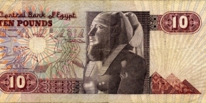 Banknote from Egypt