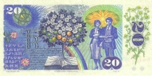 Banknote from Unknown