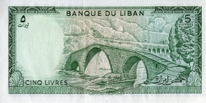 Banknote from Lebanon