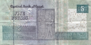 Banknote from Egypt