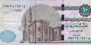 EGYPT
10 Pounds
2018 Banknote