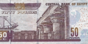 Banknote from Egypt