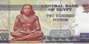 Banknote from Egypt