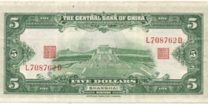 Banknote from China