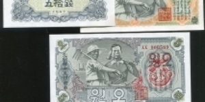 banknote set not complete!!North Korea 1947 Banknote
