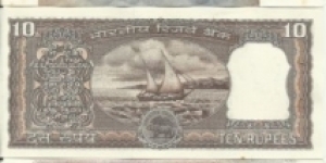 Banknote from India