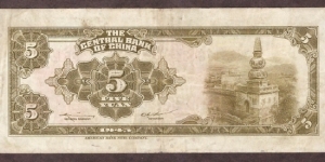 Banknote from China