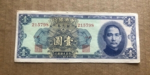 china civil war 1 Silver Dollar 1949 Kanton The Central bank of China Banknote