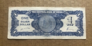 Banknote from China