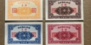 China PPR. 1955 Jilin Province Food Stamps 8 pieces, Gem UNC Banknote