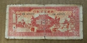 China 1939 Sinkiang Commercial Bank 100 Yuan, Original  Banknote