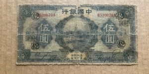 China Republic 1926 Bank of China $5 Yuan, Overprinted 