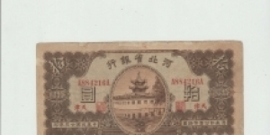 My Pride..China Republic 1934 10 Yuan 1934 Bank of Hopei  Banknote