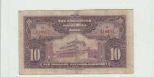 Banknote from China