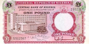 
1 £ - Nigerian pound Banknote