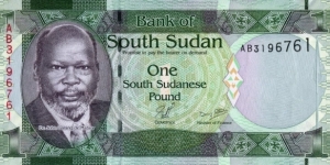 1 £ - South Sudanese pound Banknote