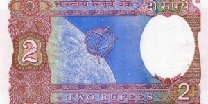 Banknote from India