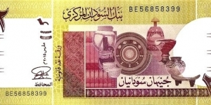
2 £ - Sudanese pound Banknote