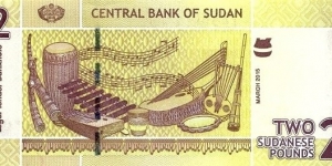Banknote from Sudan