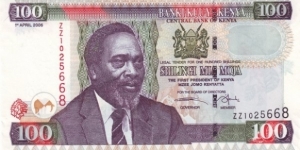 100 Sh - Kenyan shilling Banknote