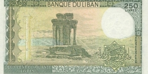 Banknote from Lebanon