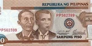 10 ₱ - Philippine piso Banknote