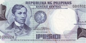 1 ₱ - Philippine piso Banknote