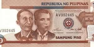 10 ₱ - Philippine piso Banknote