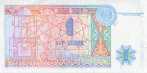 Banknote from Kazakhstan