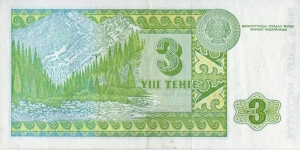 Banknote from Kazakhstan