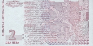 Banknote from Bulgaria