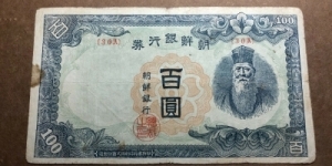 100 YEN Bank of Chosen Korea under japan occupation Banknote