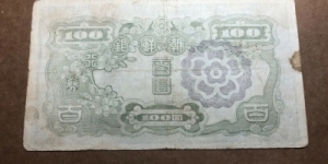 Banknote from Korea - South