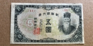 5  YEN Bank of Chosen Korea under japan occupation Banknote