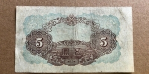 Banknote from Korea - South