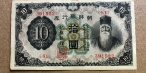 10 YEN Bank of Chosen Korea under japan occupation Banknote