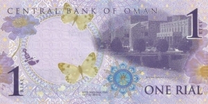 Banknote from Oman