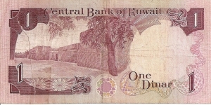 Banknote from Kuwait