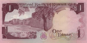 Banknote from Kuwait