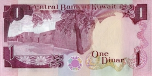 Banknote from Kuwait