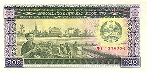 100 Kip (LAK)
₭100
Obverse: Harvesting
Reverse: Bridge
Series Designation: P-30a
 Banknote