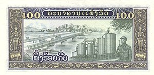 Banknote from Laos