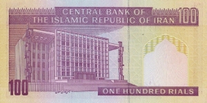 Banknote from Iran