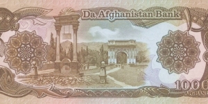 Banknote from Afghanistan