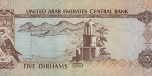 Banknote from United Arab Emirates