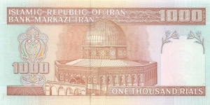 Banknote from Iran